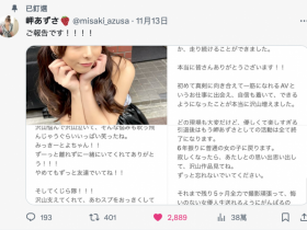 【万博娱乐】想变回普通女孩⋯爱拍重口味的她不玩了!