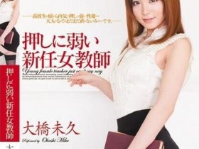 【万博娱乐】專門審查A片倫理!女優想混飯吃還要看他們臉色