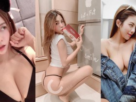 【万博娱乐】屁股就是一個C的形狀!性感辣妹「CC.西西」尺度沒有極限就是要露到底