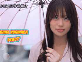 【万博娱乐】国仲有菜(国仲ありな)出道作品番号及封面,国仲有菜个人简介