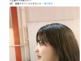 【万博娱乐】明年春天要成为专属女优的大物!她的侧脸给你看!