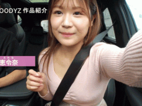 【万博娱乐】南惠令奈(南恵令奈)出道作品番号及封面,南惠令奈个人简介