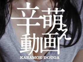 【万博娱乐】新屬性「辣萌」出現?6位美女被辣到受不了