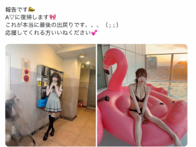 【万博娱乐】身材教科书回归!Z世代最强水蛇腰变地雷女!