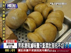 【万博娱乐】簡易 6 步驟自製「果凍飛機杯」 網友:比素肚還好用!