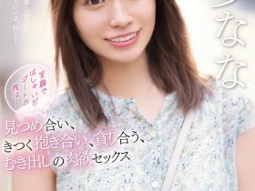 【万博娱乐】未歩なな(未步奈奈)作品SSIS-506发布!不演体液片改约炮?