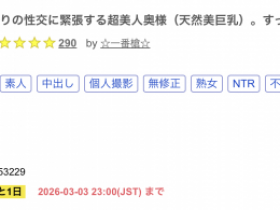 【万博娱乐】无码卖家知道吗?这次的女主角是2008年就出道的写真大物!