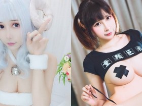 【万博娱乐】台灣本土「童顏巨乳」正妹cos乳量了得!渾圓形狀吸引24萬人按讚