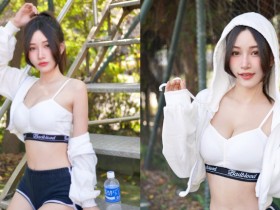 【万博娱乐】北科大捕獲陽光妹「妮娜張張」,運動內衣「爆乳細腰」震撼校園!