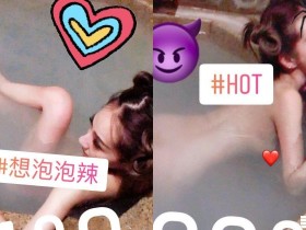 【万博娱乐】身材太逆天!正妹泡溫泉公開「私密照」,超養眼畫面讓網友激動了!
