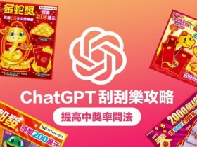 【万博体育】线上刮刮乐技巧指南:提升中奖率的小窍门与理性玩法