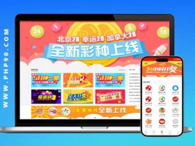 【万博体育】线上彩票合买模式解析:优势、风险与科学管理之道