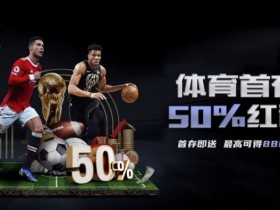 【万博体育】线上体育竞猜市场发展趋势解析:技术驱动下的全球化与合规化之路