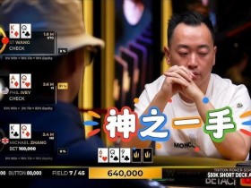【万博体育】线上扑克棋牌赛事回顾:策略、心理与数据分析的融合