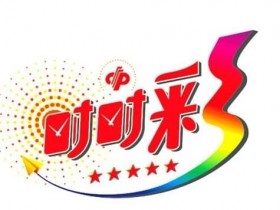 【万博体育】时时彩三大玩法对比:单选、组选与龙虎斗,哪种更适合你?