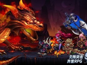 【万博体育】《龙之国度》老虎机游戏介绍|奇幻冒险与巨龙宝藏的激情碰撞