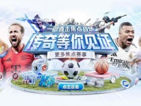 【万博体育】在国外如何访问开云体育官网?