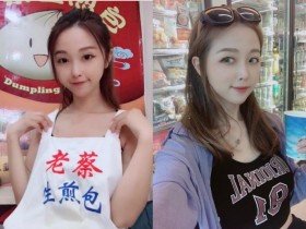 【万博娱乐】逢甲煎包妹曝近況!36歲臉蛋「超逆天童顏」說是大學生我也信 一家4姊妹顏值都超高