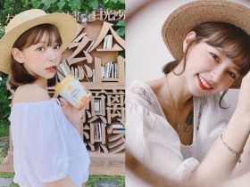 【万博娱乐】俏麗短髮正妹!「Kimy」大眼甜笑超迷人,美腿下的性感腳脖子若隱若現讓人盯著難放!