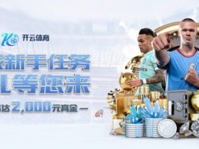 【万博体育】PG电子游戏平台增值服务与会员权益:从多样化游戏到VIP专属体验