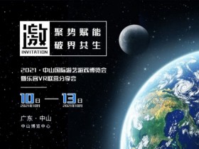 【万博体育】PG电子与虚拟现实技术:沉浸式体验、社交互动与电竞革新