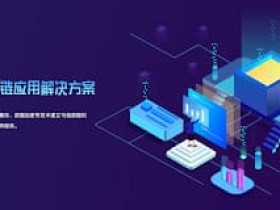 【万博体育】PG电子与区块链技术融合:透明、安全与用户资产赋权