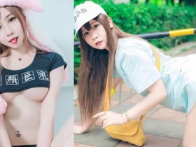 【万博娱乐】人生苦短,必須性感!百變女孩「林兒」大曬渾圓波胸、美尻…大尺度辣照沒在跟你客氣