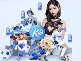 【万博体育】大发体育新用户首存红利:最高可以拿多少?
