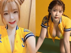 【万博娱乐】封王的祕密!大奶爪迷「本壘奈」狂賀奪冠,「掏出棒球」又一次Home run!