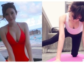 【万博娱乐】好養眼!「華航空姐」制服下藏兇器,運動香汗淋漓「小露乳溝」的畫面太讚了!