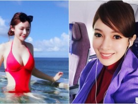 【万博娱乐】空姐好胸!華航正妹花蓮海邊大秀「白嫩圓乳」!挖腰設計太邪惡了啦!