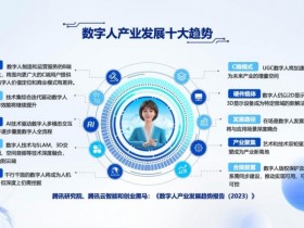 【万博体育】数字彩票迈向智能时代:手机端+AI定制,科技让服务更有温度