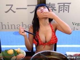 【万博娱乐】E奶女優挑戰激辛麻辣鍋 汗竟然這樣流