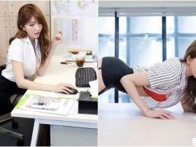 【万博娱乐】公司女同事「Maggie瑪姬」好誇張,上班太熱偷偷通風,還趁老闆不在爬到會議桌上