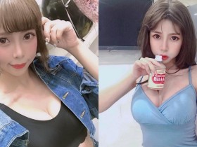 【万博娱乐】甜到蛀牙!正妹Chubby糖「喝飲料跑出深溝」,低胸畫面太誘惑了!