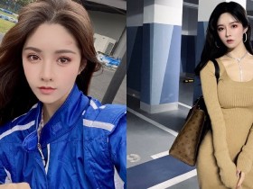 【万博娱乐】大眼甜美「正妹賽車手」Miss野羊,還是中國美術學院的「美女畢業生」!