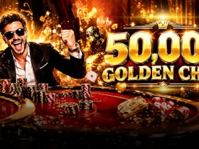 【万博体育】大发娱乐Playtech真人娱乐场挑战赛|500,000枚黄金筹码总奖池